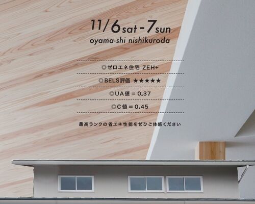 kenngakukai